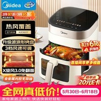 美的（Midea）空气炸锅家用免翻面【价保618】小家电蒸烤一体烤箱可视窗口大容量6.5L热风烘烤风速可调 KZC6517