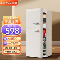 志高（CHIGO）【一级能效】复古冰箱迷你小型欧式双门冷藏冷冻节能静音办公室双开门电冰箱二门家用小户型出租房 152奶白色【一级能效更省电+冷藏冷冻轻音】