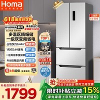 奥马（Homa）【价保618】326升法式多门家用电冰箱超薄风冷无霜一级能效双变频节能直拉抽屉四开门326WF/B