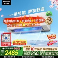 松下空调【价保618】挂机松之舞1.5匹一级能效变频冷暖省电纯铜管独立除湿自清洁健康风HZ35K410Q