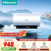 海信（Hisense）60升家用电热水器3200W大功率变频8倍增容钻石无缝胆长效镁棒一级能效以旧换新DY10Pro国家补贴15%