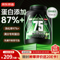 京东京造酵母蛋白粉 抹茶2.27kg增肌粉健身减肥平替乳清蛋白5磅