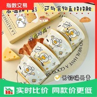 家用釉下彩卡通可爱饭碗学生儿童吃饭碗陶瓷饭碗宝宝辅食碗 主厨鸭米饭碗-4碗
