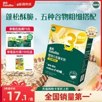 英氏婴幼儿松脆米饼香蕉椰奶味婴儿宝宝零食磨牙饼干易溶哄娃45.6g