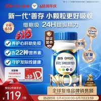 善存男士复合维生素 B族锌硒多种维DVCEDVK2钙铁生物素B12 蓝瓶120粒