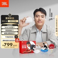 JBLSense Lite音悦圈舒适版 梁靖崑同款礼盒 开放式无线蓝牙耳机挂耳式 送男生女生生日礼物推荐 白
