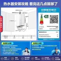 海尔（Haier）【K70HMAX】麦浪套系燃气热水器K70HGT恒温增压零冷水燃气热水器天然气家用一级能效无冷凝水 16L 下置风机K70HMAX【恒温增压】