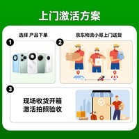 HUAWEI Mate 80 12GB+512GB雪域白 麒麟9020 第二代红枫影像鸿蒙AI 华为直屏鸿蒙手机