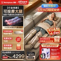 西屋折叠按摩椅S230/S230Pro全身躺垫沙发按摩垫床垫家用腰背部足底气囊肩颈按摩器中秋节礼物送爸妈 【双机芯同时放松肩背】全身按摩垫S230-欧米咖 【双机芯物理按摩+运动级空气波腿足按摩】