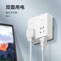 德力西（DELIXI）排插/插座/家用墙壁电源插座 宿舍神器魔方插座 分控一转多桌面圆盘插座 【86型】2位五孔+2位两孔 分控