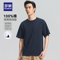 罗蒙（ROMON）纯棉短袖T恤男2025夏季新款时尚百搭纯色圆领上衣 暮兰色 XL 180(建议140-155斤)