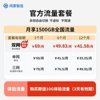 华为智选鸿蒙智选无线随身wifi6便携式移动wifi4G全网通全国高速流量免插卡车载路由器上网宝E5576-825灰色