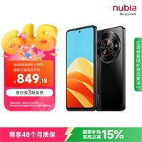 努比亚(nubia)小牛 6GB+512GB 玄采 一亿像素高清主摄 5000mAh大电池 5G拍照中兴手机 国家补贴