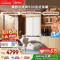 美的小冰狗530法式多门冰箱502L超薄零嵌入式双系统2.0除菌净味一级大容量白MR-530WUFPZE国家补贴