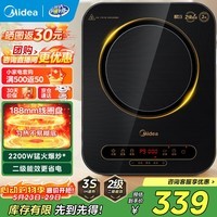 美的(Midea) 电磁炉 家用大功率二级能效大火力纤薄轻音炒菜火锅电池炉一体大面板智能定时 恒匀火电磁灶 【单灶】2200W二级能效