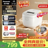 松下（Panasonic）【价保618】Xtra零零煲2.0电饭煲0涂层内胆不粘锅无涂层电饭锅4-5人家用IH不锈钢4升SR-HFS155-W