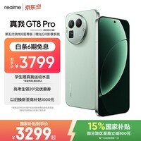 realme手机OPPO 真我GT8 Pro 第五代骁龙8至尊 2亿长焦 拍照手机AI手机游戏手机国家补贴12+256绿