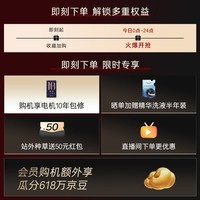 卡萨帝(Casarte)揽光热泵洗烘一体机W13 滚筒懒人洗衣机全自动13公斤 双擎三变频 CE AB13LWTUWCU1 家电换新补贴 【顶奢款】热泵- 滚筒洗烘 13kg
