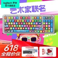 罗技（Logitech）琥珀系列K98M机械键盘无线蓝牙双模AI客制化热插拔gasket结构游戏办公电脑笔记本个性键帽98键盘 【联名键帽】K98M-RAPPER联名 98键