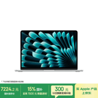 Apple/苹果AI/MacBook Air13英寸M5 (10+8核) 16G 512G银色笔记本电脑MDH74CH/A