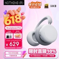 NOTHING CMF Headphone Pro 【新品】礼物 个性时尚头戴降噪蓝牙耳机  HiFi音质 兼容苹果安卓 浅灰色