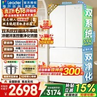海尔冰箱出品502升法式多门双系统双循环冷藏冷冻双净化一级能效超薄机身家用大容量统帅510电冰箱 594mm超薄机身+双系统循环+双净化