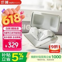 HIFIMAN(海菲曼)小天鹅Svanar Wireless Jr真无线主动降噪蓝牙耳机 入耳式无线耳机