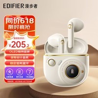漫步者（EDIFIER）花再TO-U3 Plus蓝牙耳机真无线半入耳手机游戏音乐追剧低延迟通话降噪 复古造型礼盒送生日礼物 月白
