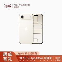 Apple/苹果 iPhone Air【仅支持 eSIM】5G 国行正品 新品手机 浅金色 256GB 官方标配