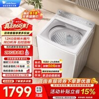 小天鹅（LittleSwan）波轮洗衣机全自动 小乌梅2.0轻奢版 10公斤除菌除螨 水魔方防缠绕直驱变频 家电 波轮 小乌梅2.0 大容量 TB12VE20DW