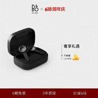 B&OBeoplay EX 主动降噪真无线蓝牙耳机 bo耳机无线充电  雅黑色 618送礼【龚俊代言】