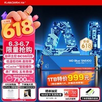 闪迪（SanDisk）ssd固态硬盘 NVMe M.2接口 AI台式机存储 笔记本升级硬盘 原厂颗粒不虚标不掉速 SN5100 | PCle4x4 7100MB/s 超大容量 【2TB】