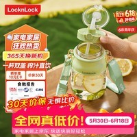 乐扣乐扣榨汁机 家用便携式榨汁杯 果汁机 户外随行杯果汁杯 绿-搅拌容量500ml-EJJ3335GRN