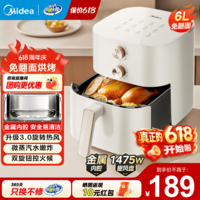 美的（Midea）空气炸锅 易用旋钮 家用实用大容量 免翻面蒸汽嫩烤 轻音烘炸 全金属内腔 不粘易洗 【免翻面 金属腔烘烤】KZE6016 6L