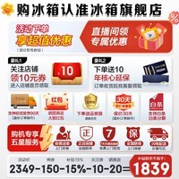 海尔(Haier)冰箱500升双门对开门两开门【新国标一级】26年新品大容量家用电冰箱能效变频以旧换新 秘境银+黑金净化+风冷无霜