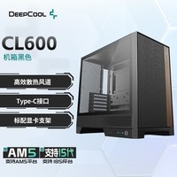 九州风神(DEEPCOOL)CL600机箱风道机箱支持ATX/360水冷/388mm显卡/TYPE-C/预装2把FL12R SE风扇/高效散热 CL600 黑色