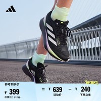 adidas「闪充跑鞋」ADIZERO SL超轻缓震回弹防滑体测跑鞋阿迪达斯 黑色/白金属/绿色 38