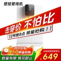 米家小米家用净水器伴侣管线机 秒速加热直饮一体净饮机 壁挂式饮水机MG3-A