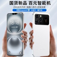 金立手机AI智能手机128G正副双大屏超薄安卓学生老年人专用电竞游戏双卡双待百元长续航J19ProMax 白色