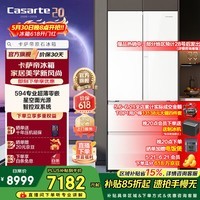 卡萨帝（Casarte）520升法式多门冰箱双系统冷藏冷冻双重除菌净化零距离自由嵌入式一级能效 BCD-520WGCFDM4G6U1