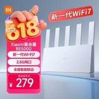 小米(MI)路由器BE5000 【小米手机上网搭档】Wi-Fi7 5000兆级 2.5G网口 双宽带接入 家用路由器