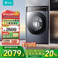 云米（VIOMI）滚筒洗衣机全自动 超薄嵌入10公斤全嵌智投 洗烘一体机 空气洗除菌 Super 2S大容量WD10FR-B6A 10Kg全嵌智投