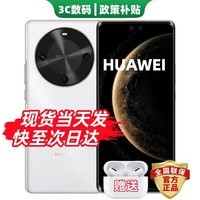 华为（HUAWEI）2026热销新品70X 活力新机上市 纯血鸿蒙 华为官方正品 一键北斗 超长续航 店内售 华为mate70 pro 【256GB】雪域白 官方标配【399礼包+好评九选一+运费险】