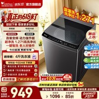 小天鹅(LittleSwan)【价保618】波轮洗衣机全自动家用 10/12KG大容量 一级能效 可选直驱变频 省水省电除菌螨以旧换新 【真升级】10KG变频九重减震+银离子除菌 波轮