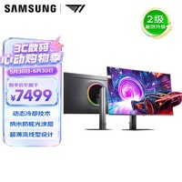 三星(SAMSUNG)27英寸 G81SF QD-OLED 4K 240Hz 动态冷却 防眩光 超薄 节能 玄龙骑士 电竞显示器 LS27FG812SBXXF