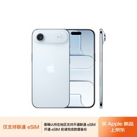 Apple/苹果【保底89元合约返100话费】iPhone Air 256GB 天蓝色 【仅支持eSIM】