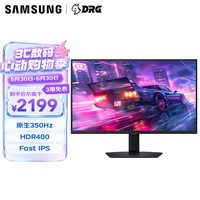 三星（SAMSUNG）27英寸 G60F 2K 350Hz Fast IPS 1ms HDR400 超薄 G-SYNC 玄龙骑士 电竞显示器 LS27FG606ECXXF