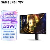 三星（SAMSUNG）27英寸 G61SD QD-OLED 2K 240Hz 动态冷却 防眩光 超薄设计 玄龙骑士 电竞显示器 LS27DG610SCXXF