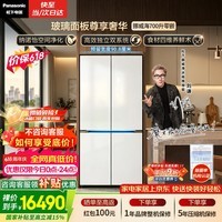 松下(Panasonic)挪威海700L十字门冰箱玻璃面板双开门家用全嵌入双系统风冷无霜一级能效NR-EW70CGA-W【国家补贴】