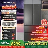 卡萨帝520升法式多门冰箱594mm超薄零嵌入式双系统一级能效全自动制冰家电政府补贴至高立减15% BCD-520WGCFDMGCTU1